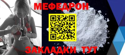трава Ипатово
