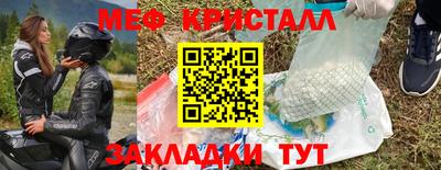 МДПВ Бугуруслан