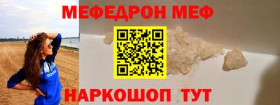 мет Изобильный