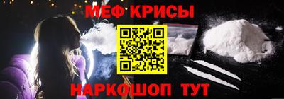 метамфетамин Канаш