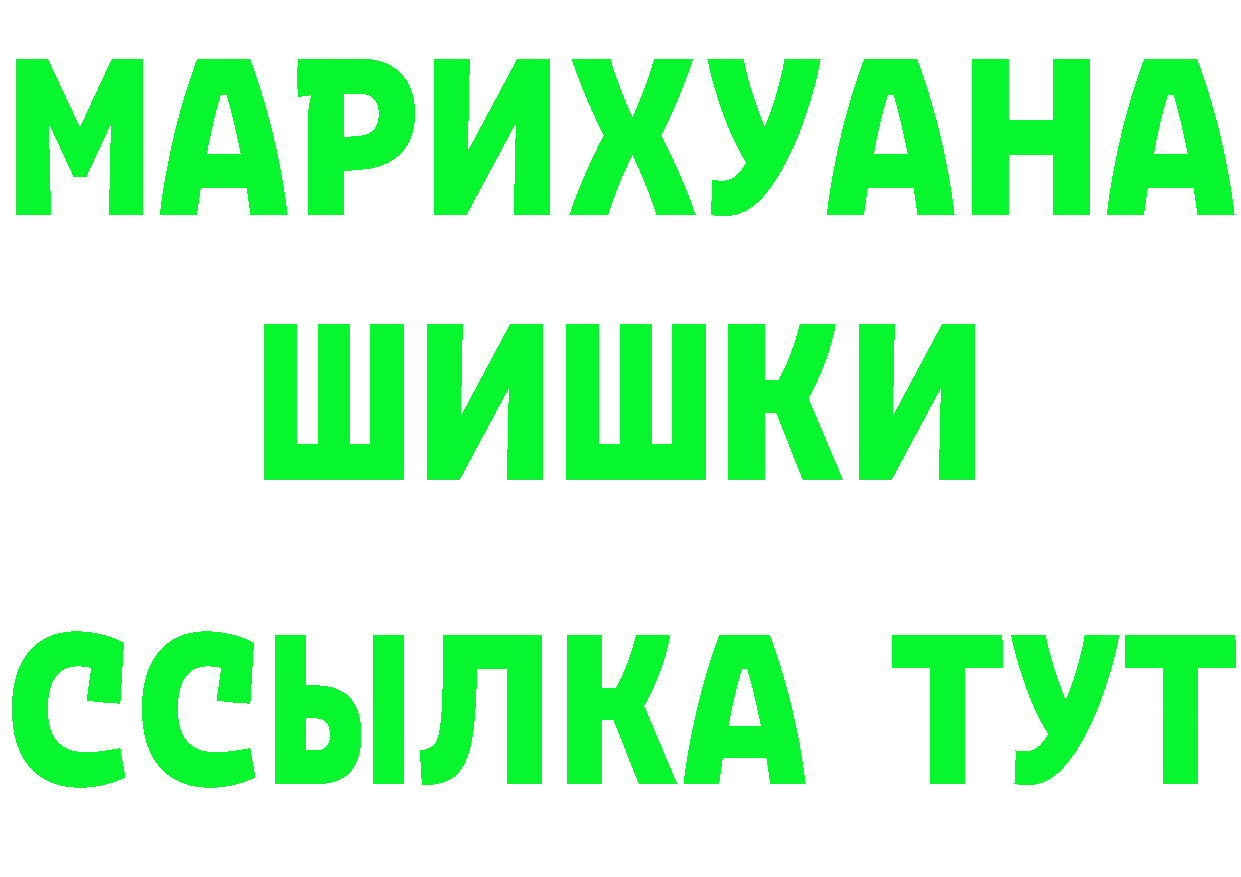 ТГК вейп с тгк сайт площадка hydra Шадринск