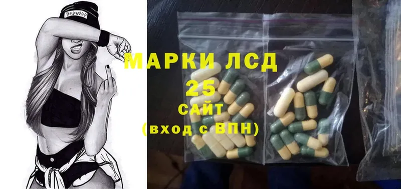 Лсд 25 экстази ecstasy  наркотики  Шадринск 