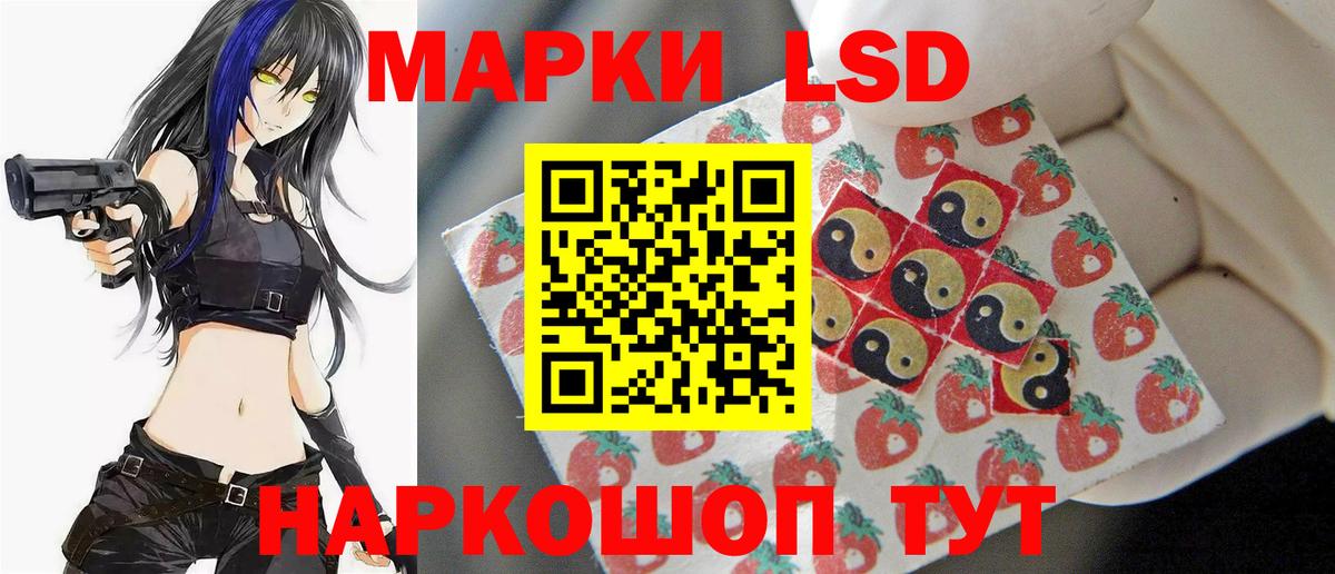 LSD-25 экстази кислота  Вход с VPN  Шадринск  ЛСД экстази  LSD-25 экстази ecstasy 