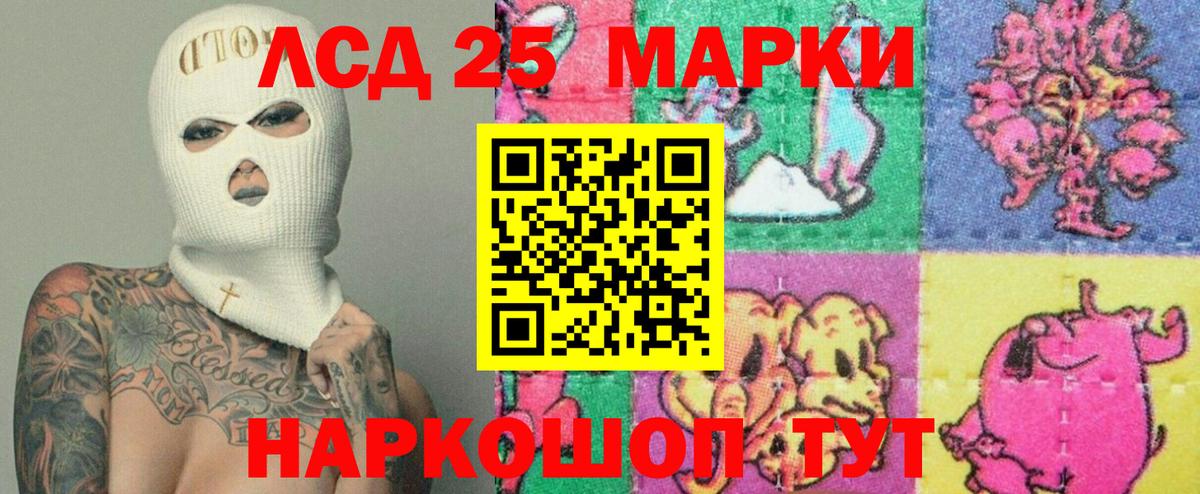 ЛСД экстази ecstasy  ЛСД экстази ecstasy  Шадринск 