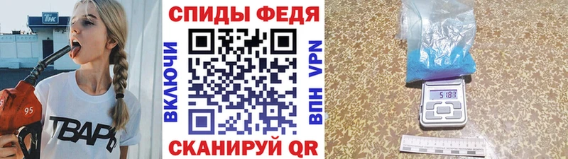 наркошоп  Шадринск  Метамфетамин Декстрометамфетамин 99.9% 