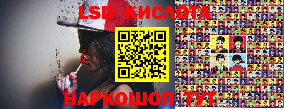 Наркотические марки 1,5мг  Вход с VPN  Шадринск  Наркотические марки 1,5мг 