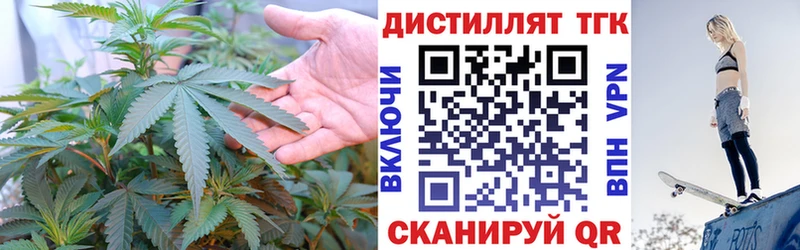 Дистиллят ТГК THC oil  blacksprut ТОР  Шадринск 