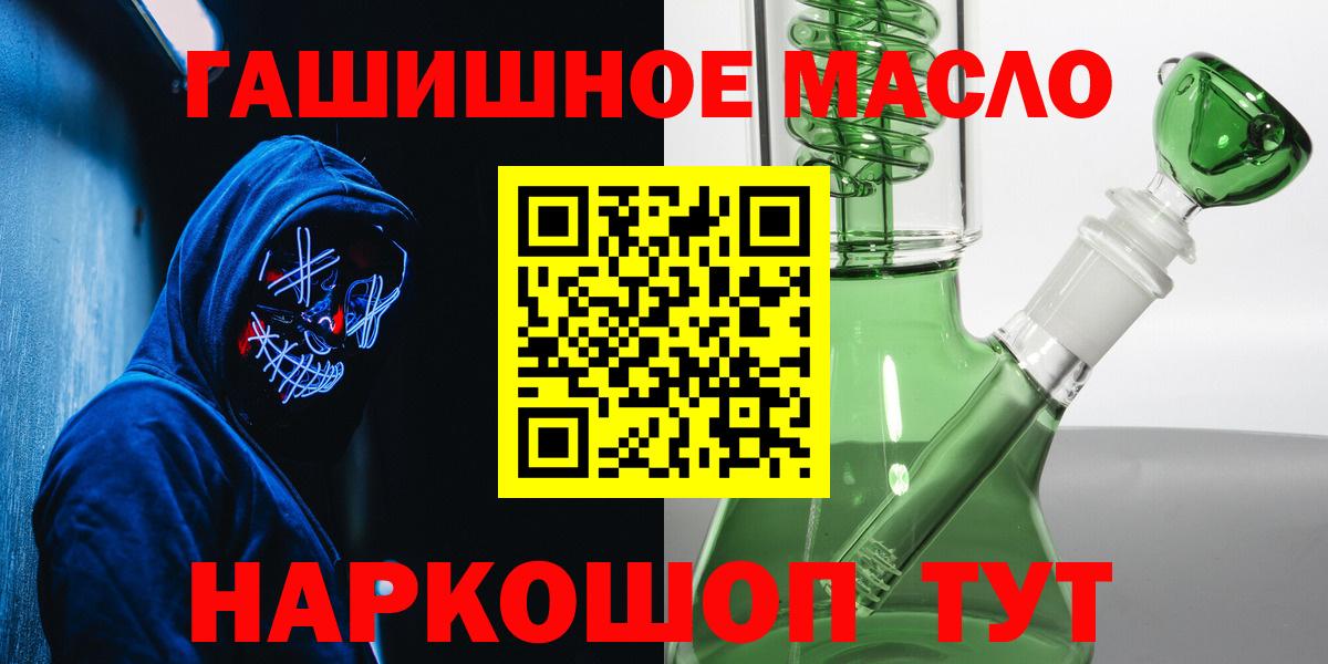 ТГК концентрат Шадринск