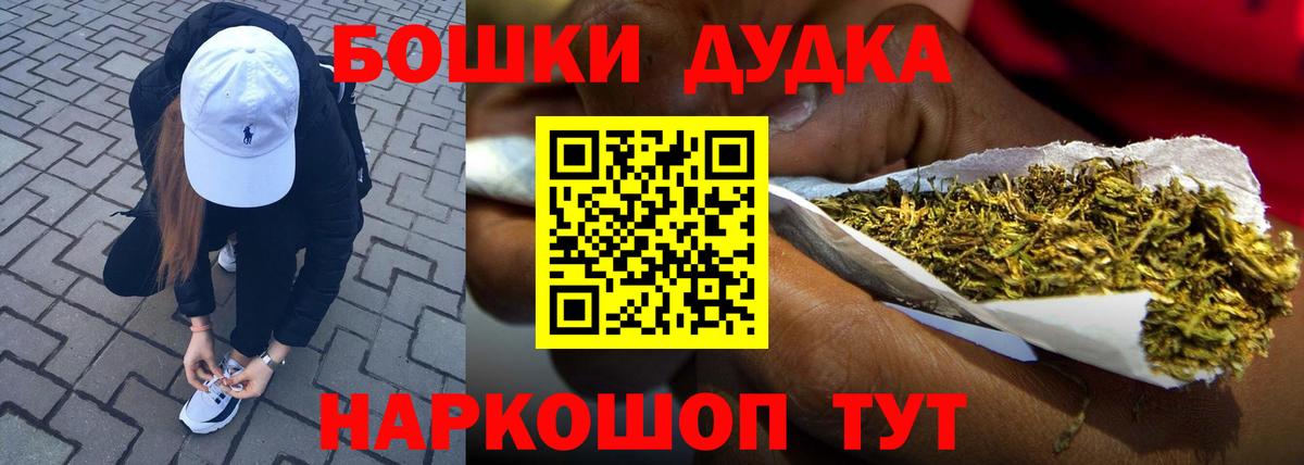 МАРИХУАНА SATIVA & INDICA  МАРИХУАНА Amnesia  Вход с VPN  Шадринск 
